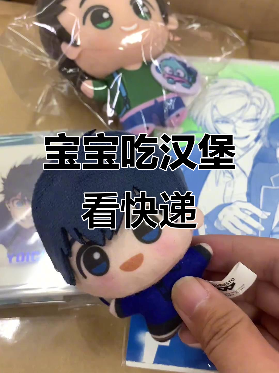 小诗吃汉堡拆快递,竟然被妈妈买的这些东西吓到!
