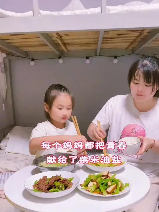 每个妈妈都把青春献给了柴米油盐,换来了孩子的茁壮成长,管理好情绪,教育好孩子,经营好家庭这