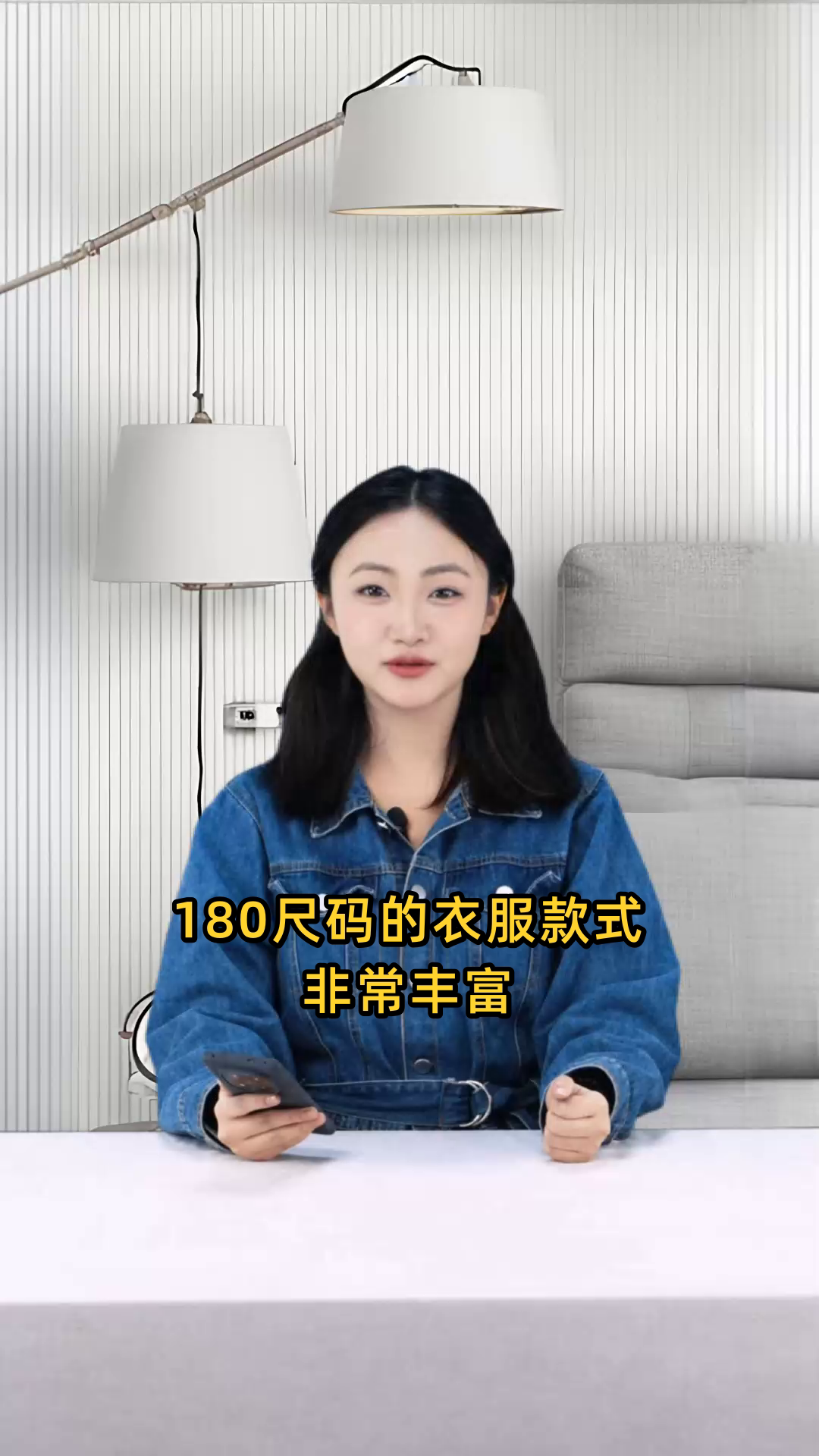 衣服尺码为180的款式有哪些?我想选购合适的衣服