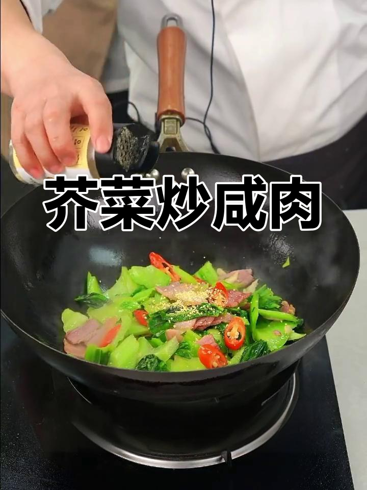 春季必试芥菜炒咸肉,简单又美味