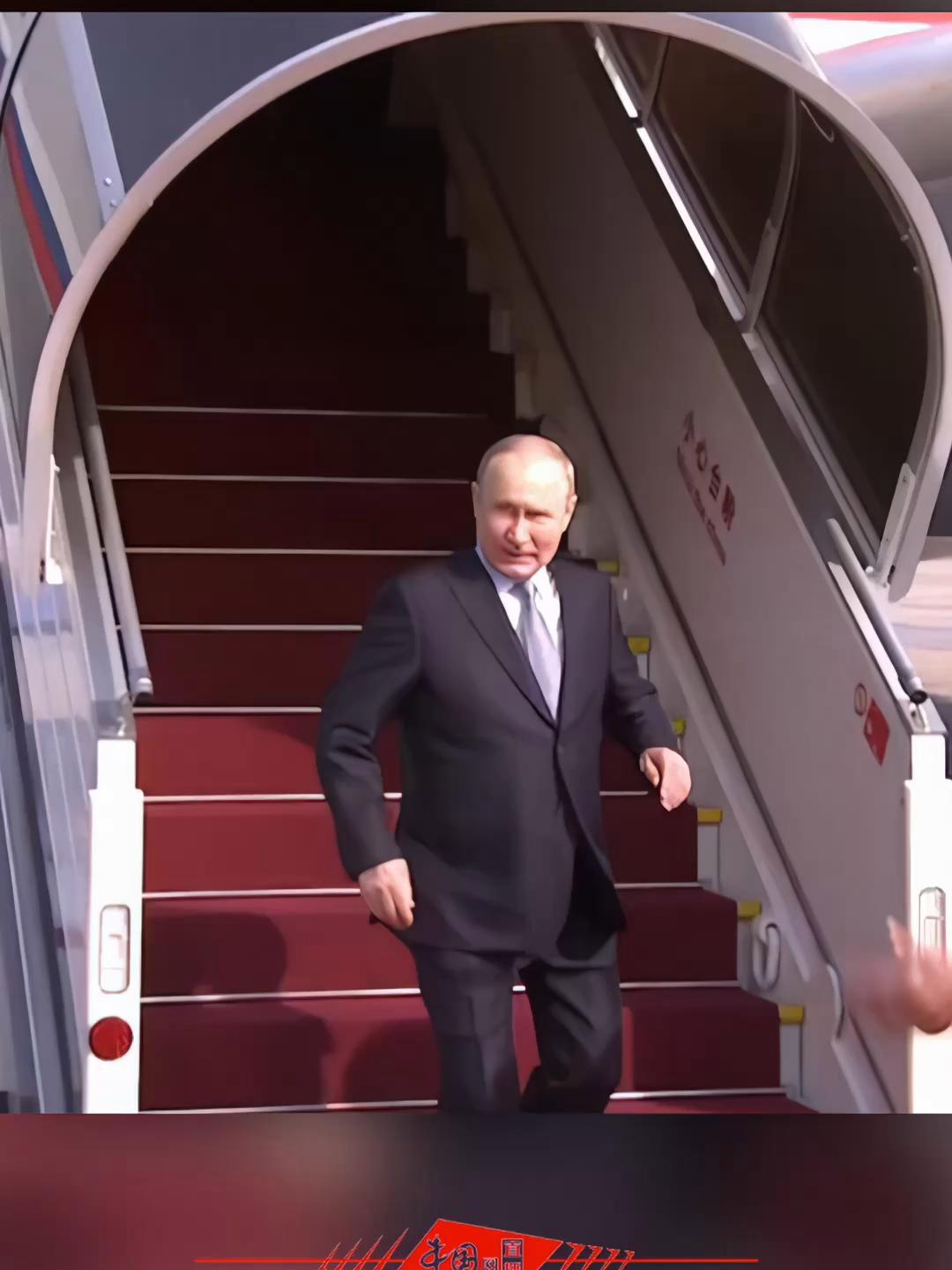 俄罗斯总统普京抵达北京 - 俄罗斯卫星通讯社