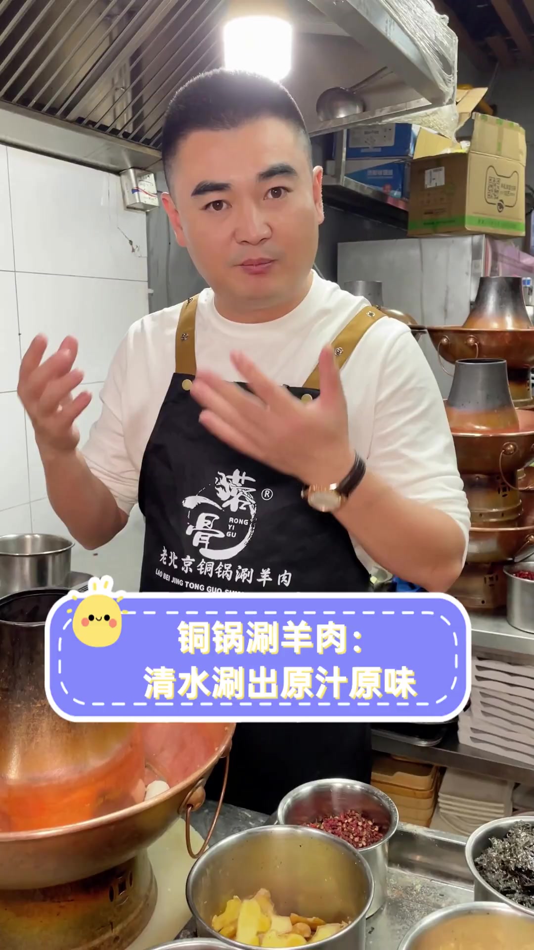 铜锅涮羊肉:清水涮出原汁原味