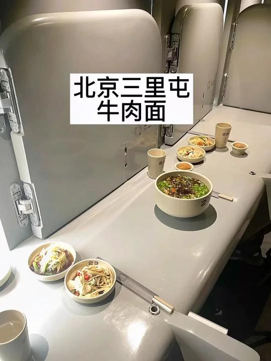 北京三里屯最火的小吃,是一碗牛肉面
