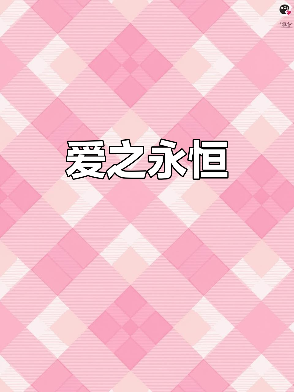 8月29日看鸡冠花，象征永恒爱且花瓣如火般绚烂