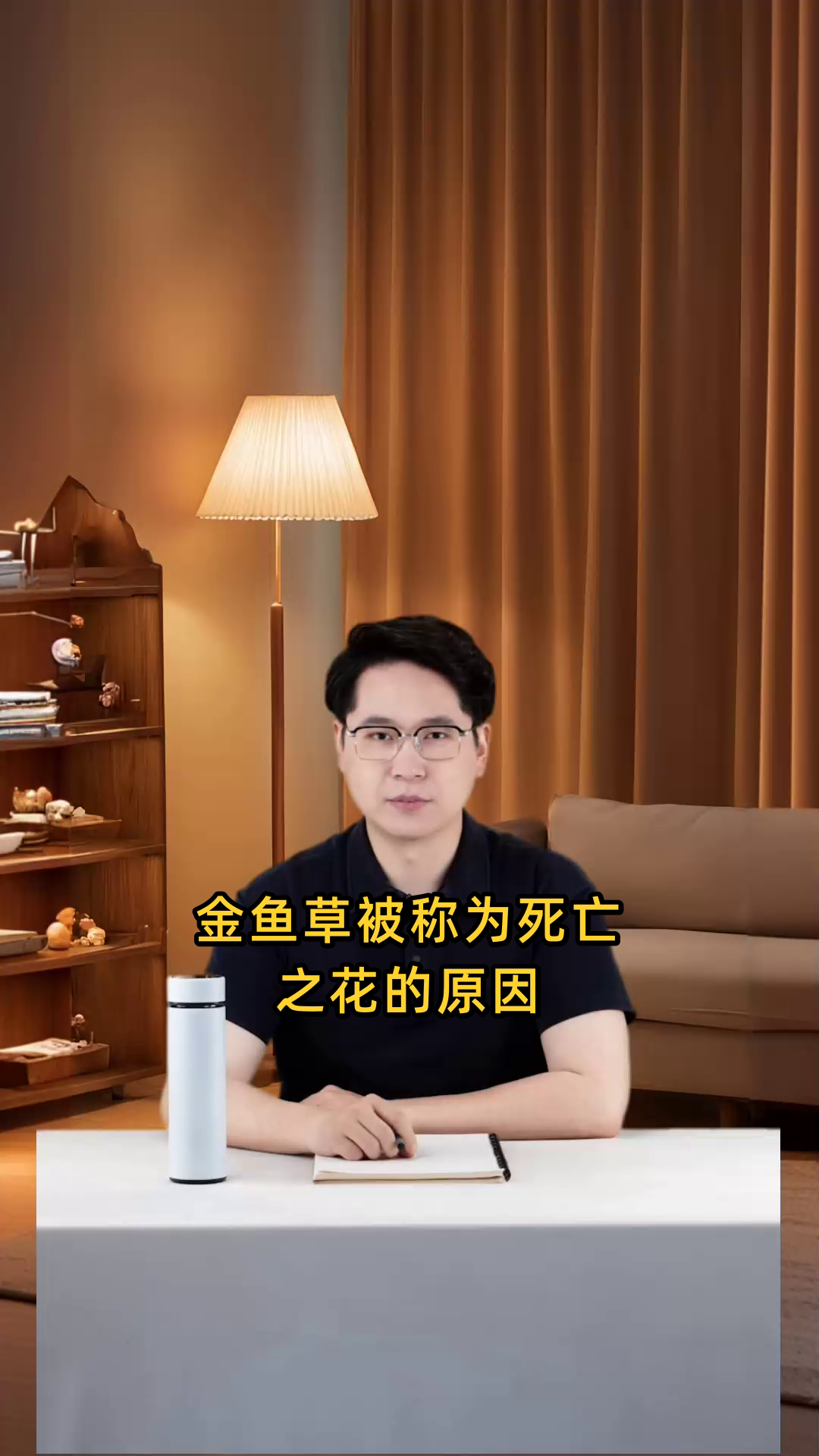 金鱼草被称为死亡之花,因其花朵凋谢后形似骷髅头,给人恐怖之感