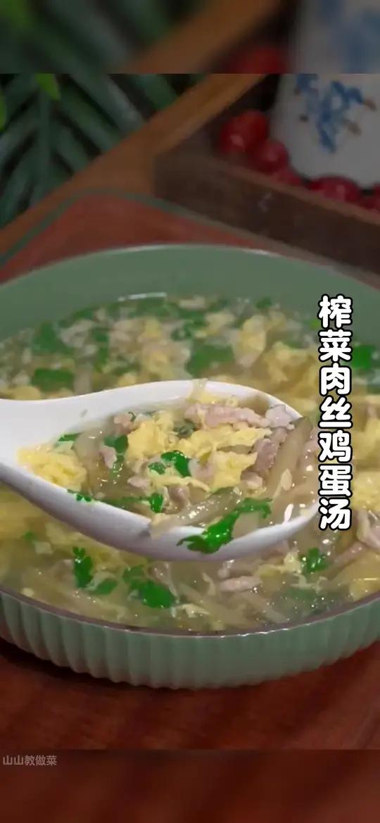 秋天天气干燥,一定要多喝汤,你就试试这个肉丝鸡蛋汤,汤鲜味美,好喝又营养