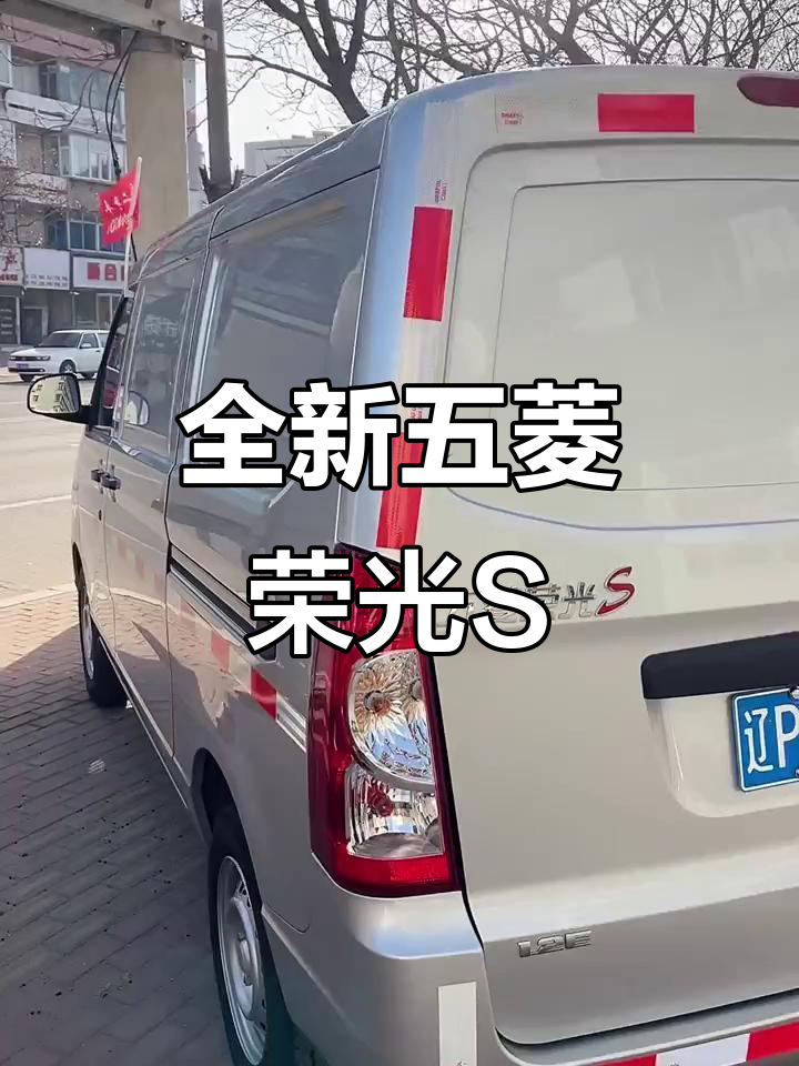 五菱荣光S封闭货车8月体验，2000公里新车国六排放