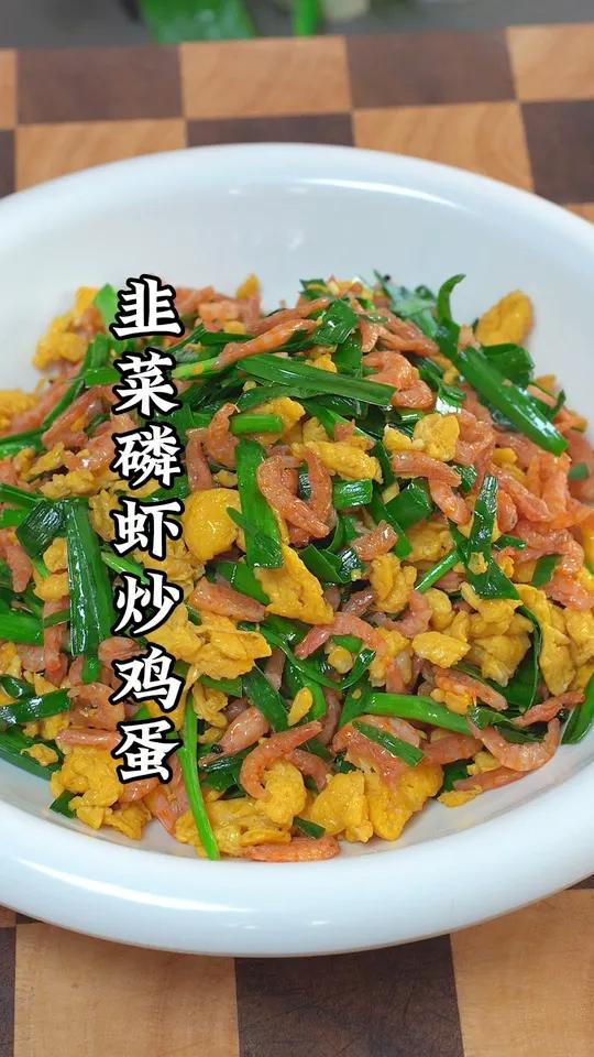 春季正是孩子成长的季节,每周我都会做这个鳞虾炒蛋,孩子们3碗米饭都不够吃
