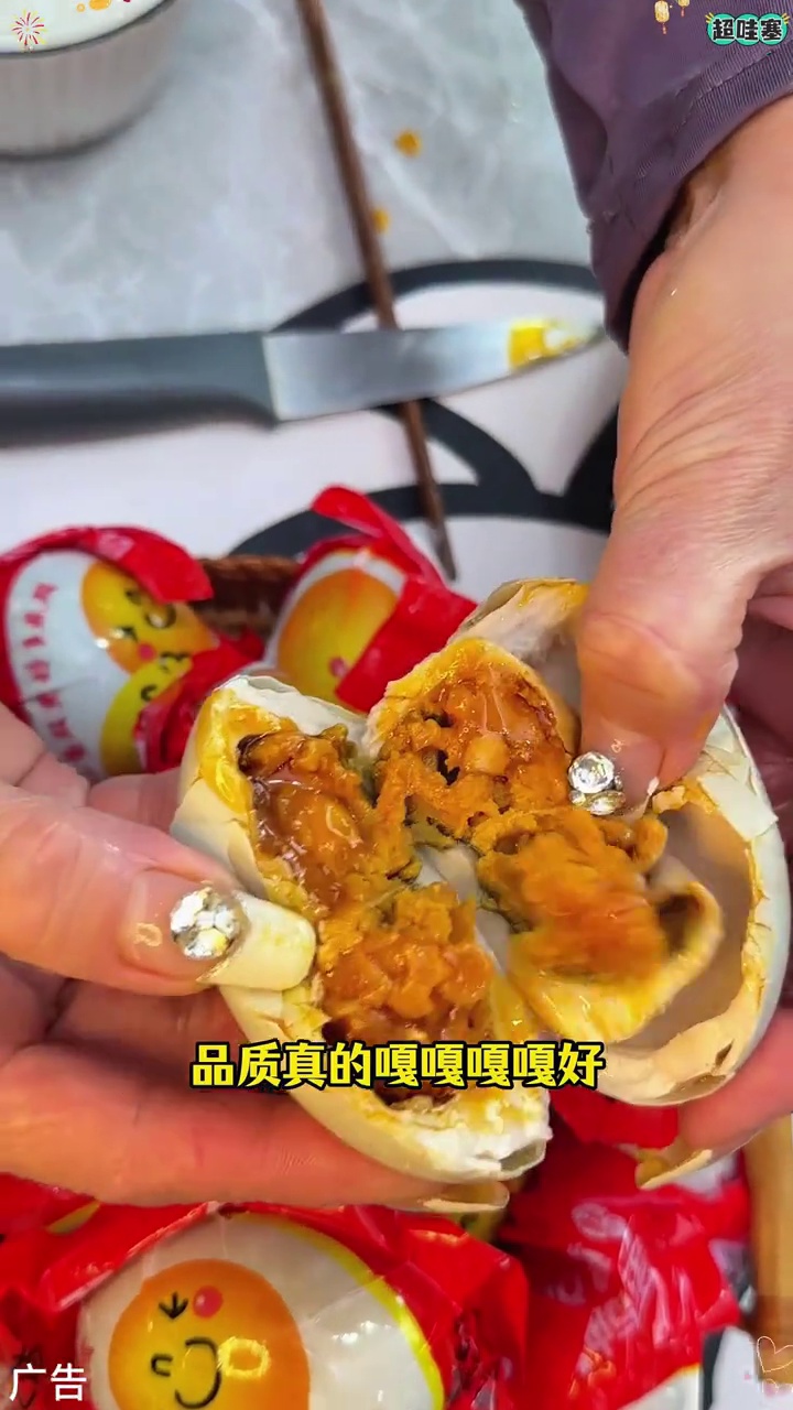各个都是一蛋双黄!蛋黄多!蛋清少!松沙、软糯、流油、不咸 鸭蛋 双黄蛋 烤海鸭蛋
