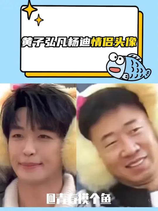 好家伙嗑到“对家”CP了,竞品来的