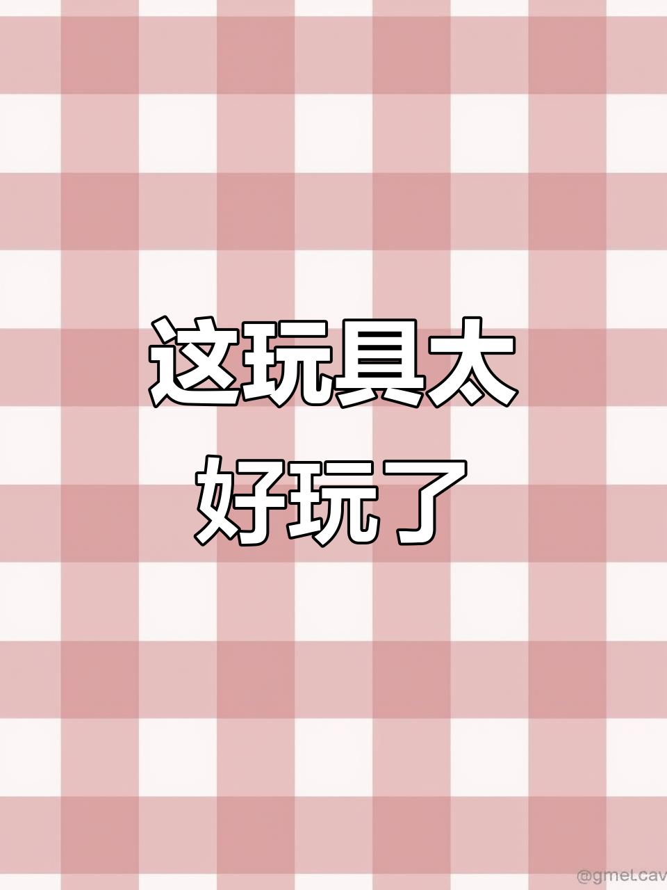 这款玩具太有趣了,根本停不下来!披萨、炸鸡都能做出来
