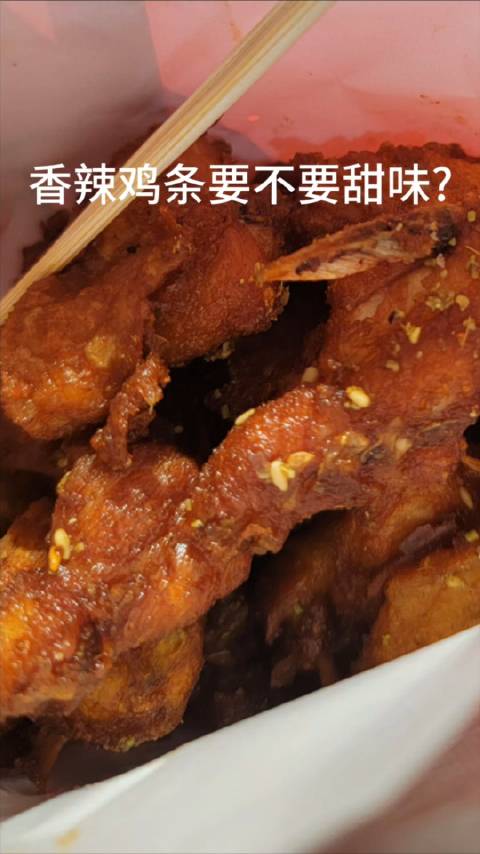 和自己约会 吃甜还是吃咸 甜辣 不想做总会找到借口,想吃怎么哪能找到切口,油炸的东西总会让