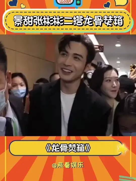 太好了是放肆藤你,我们有救了!