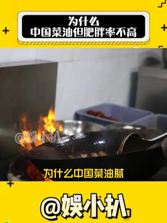 所以中国人对甜品的最高评价是:不甜!中国菜 美食 万万想不到