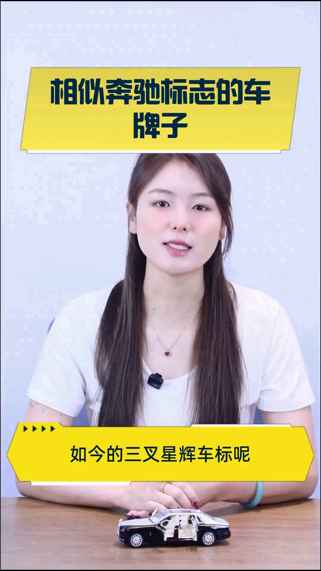 相似奔驰标志的车牌子