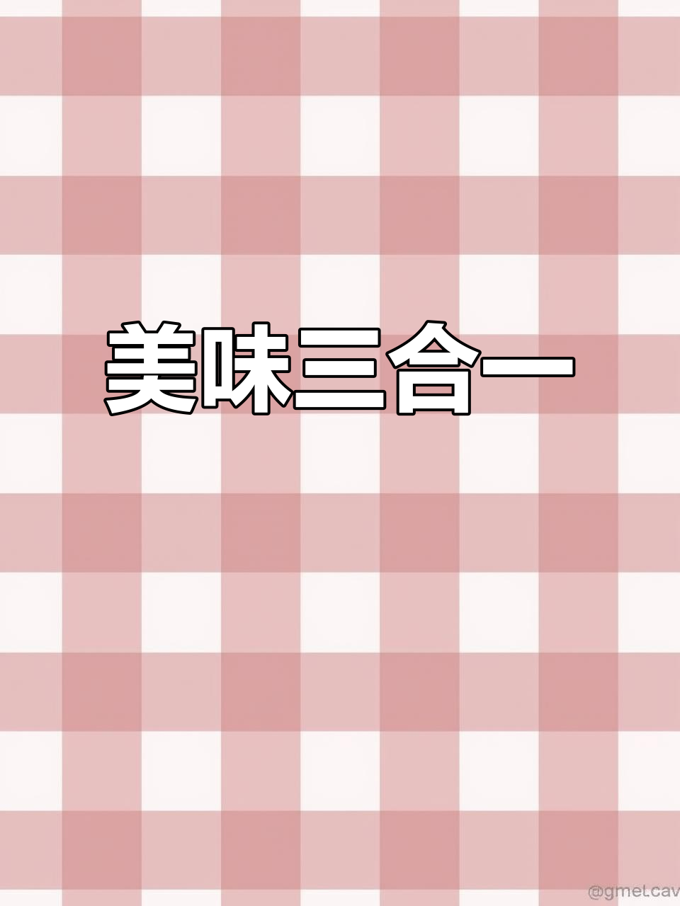 今日菜单:红烧羊腿、手抓饭与凉拌菜,味道绝佳!