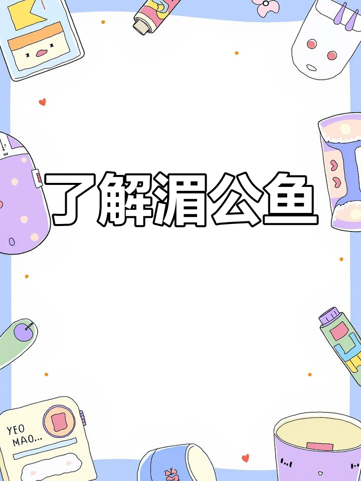 湄公鱼:从越南到广东的养殖奇迹