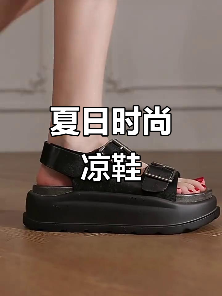 夏季必备,松糕凉鞋舒适百搭,沙滩休闲风尽显女性魅力