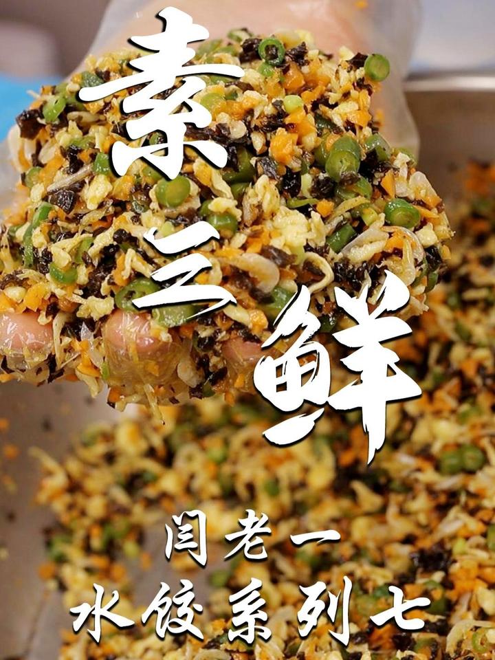 想破脑袋你都不敢信,饺子店的头道招牌竟然是它?