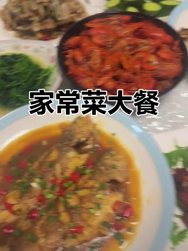 朋友请客吃饭,烧一桌家常菜,蒜香排骨、红烧黄鱼都在其中