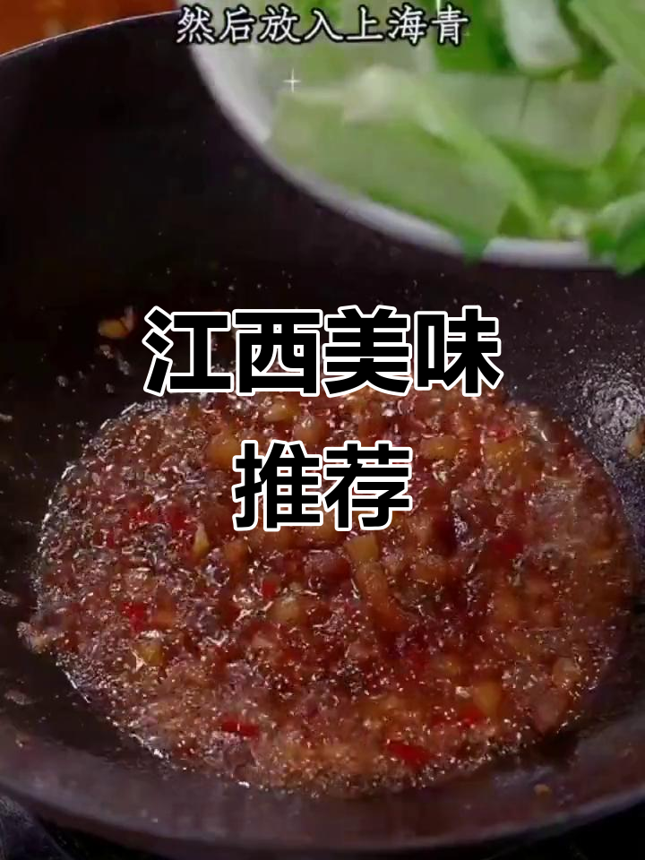 江西菜中的青菜梗炒肉,香气扑鼻,味道绝佳!