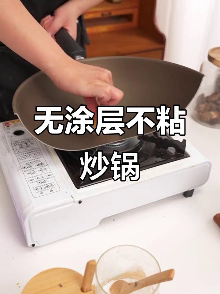 苏泊尔无涂层炒锅,钛合金材质不粘耐用