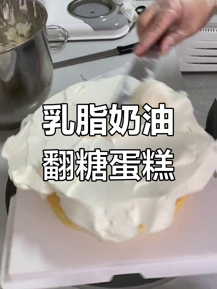 8寸半翻糖蛋糕,奥利奥夹心设计