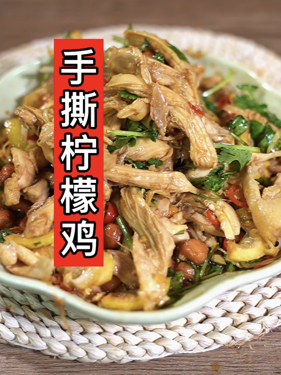 一步完成超好吃的凉拌肉菜