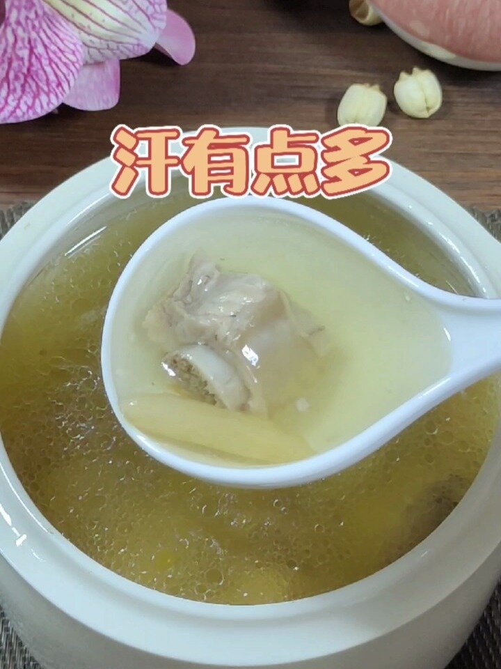 北芪党参麦冬排骨汤