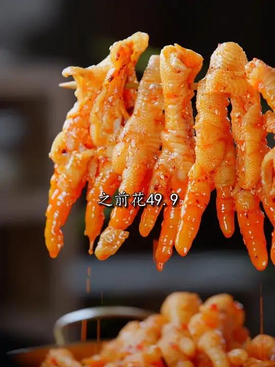 &鲜辣多汁的无骨鸡爪,足足1斤,直播间这个价就能到手!赶紧冲!