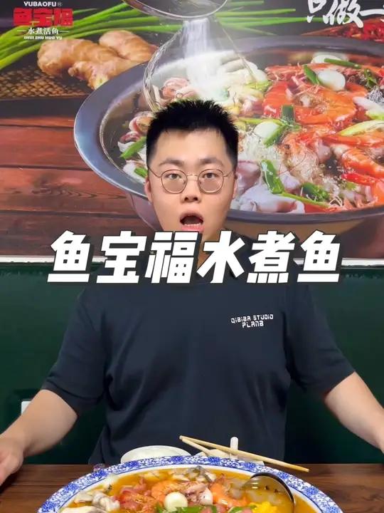 88竟然能吃这样满满一锅水煮鱼 附近美食优惠团购 福州美食推荐