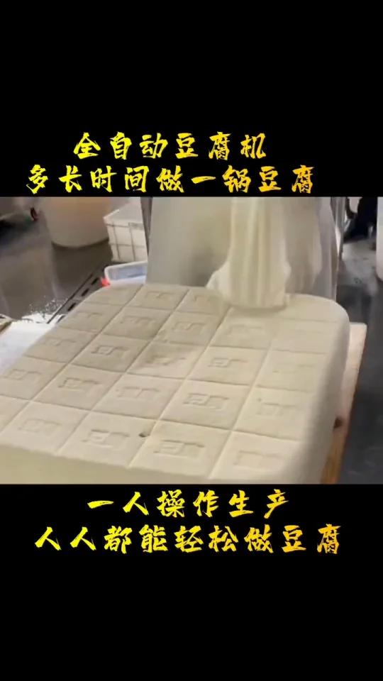 全自动磨豆煮浆一条龙,按键操作,蒸汽煮浆
