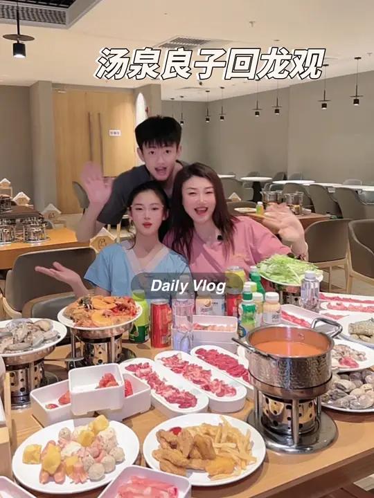 汤泉良子我们来咯 汤泉良子回龙观店,吃喝玩乐一站式的好地方!
