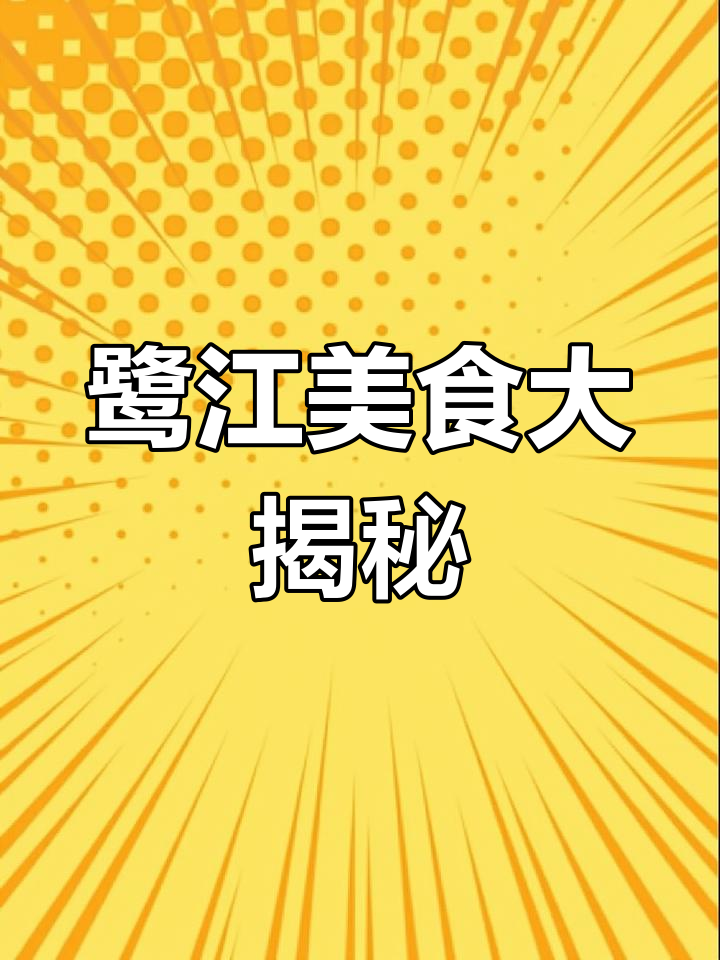 厦门禄嫂茶餐厅:猪扒、菠萝包和鸡爪,超满足!