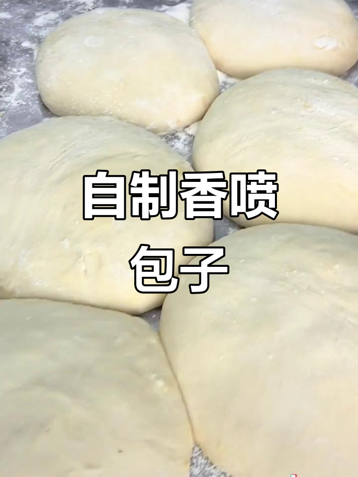 幼儿园自制包子,真材实料带来好味道