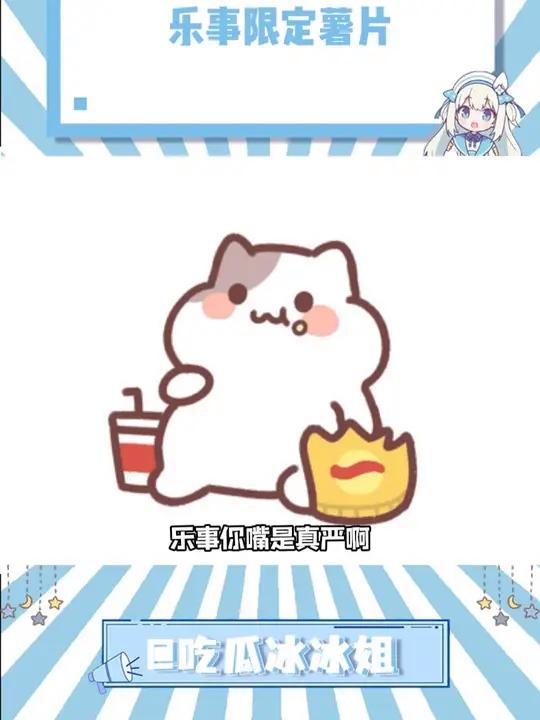 乐事你居然有这么多限定口味