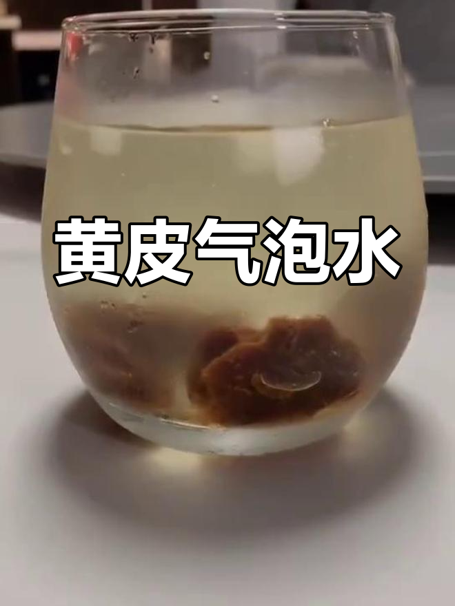 鸡心黄皮气泡水,潮州风味饮品制作