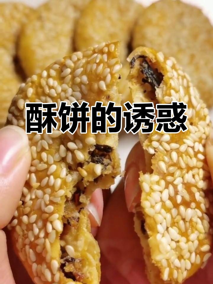 下午茶搭配德辉酥饼,薄脆口感与肉香完美融合