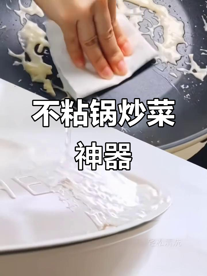 苏泊尔炒菜锅,轻松煎炒不粘锅
