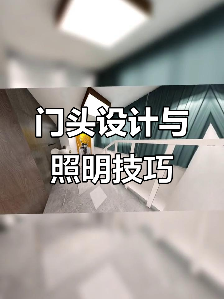 美发店门头设计全攻略:打造专属招牌与灯光效果
