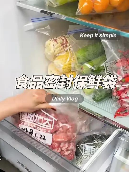 家里吃不完的香肠腊肉一定要用保鲜袋装起来,这样再放进冰箱一年都不会变味
