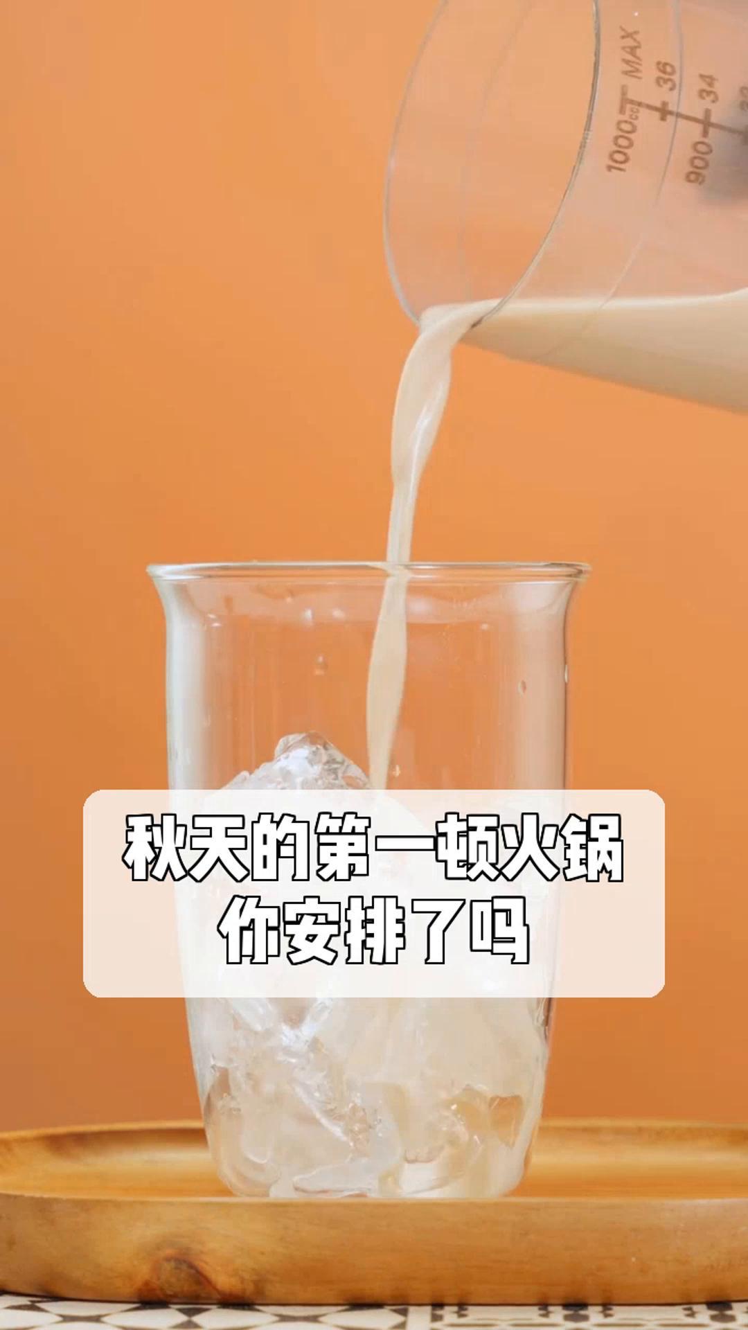 秋天的第一顿火锅,你安排了吗?