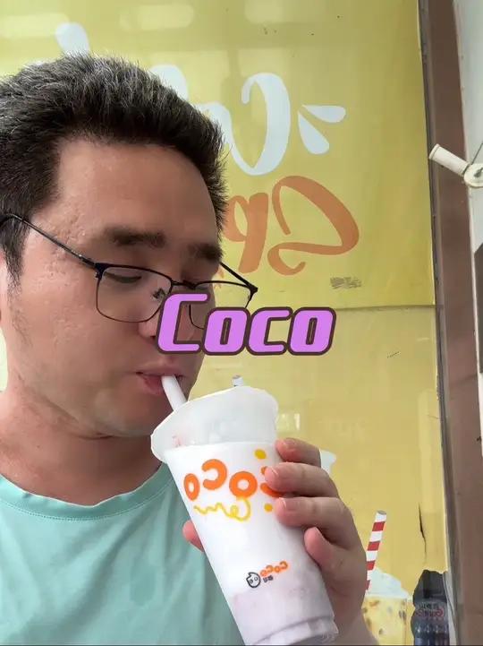 Coco 奶茶22.9元6选2