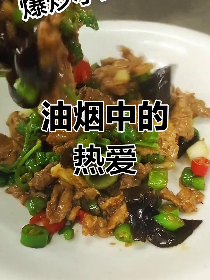 尽管油烟弥漫,但这份工作让我活下去,我深爱它!