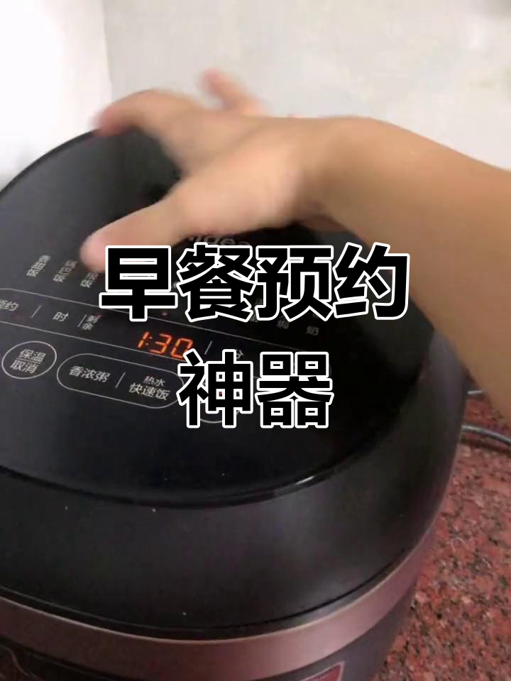 晚上准备早餐,第二天早上就能享受美味鸡蛋玉米粥
