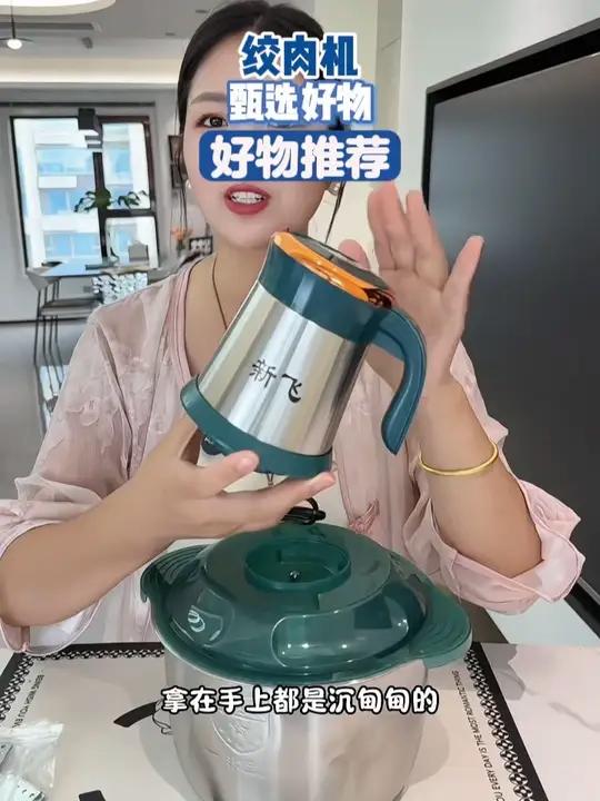 5升大容量#多功能绞肉机 配4副刀头和2个盆，真的太划算了#不锈钢绞肉机