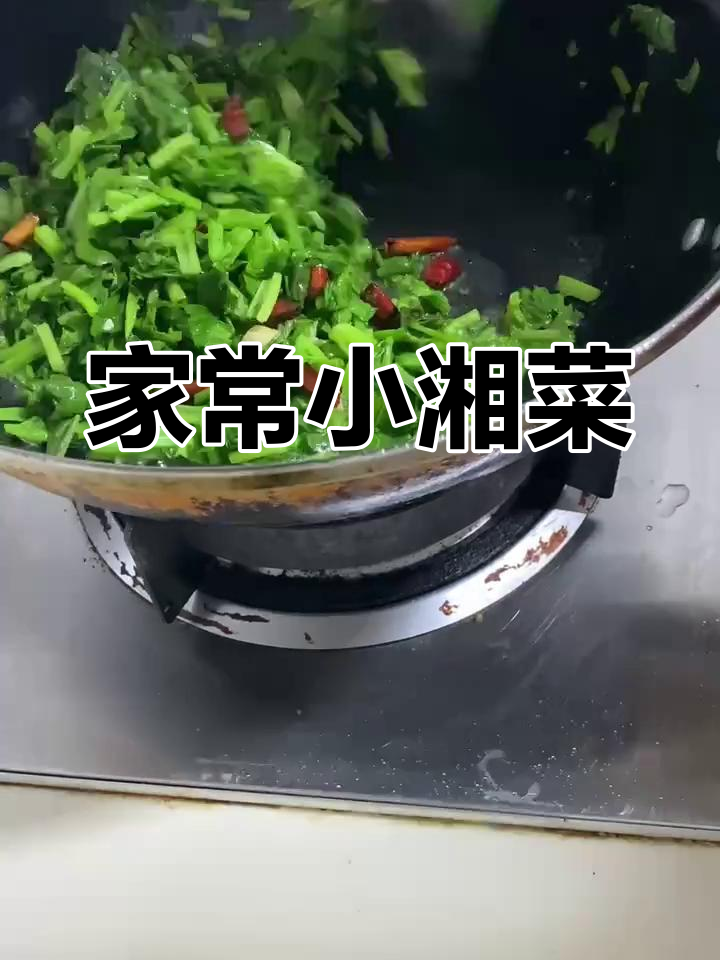 重庆小湘菜,简单又美味!炝炒香菜杆叶一学就会