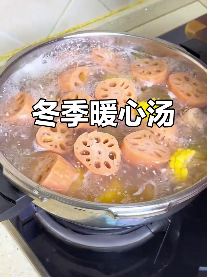 秋冬必备莲藕排骨汤,香甜浓郁,清爽不腻