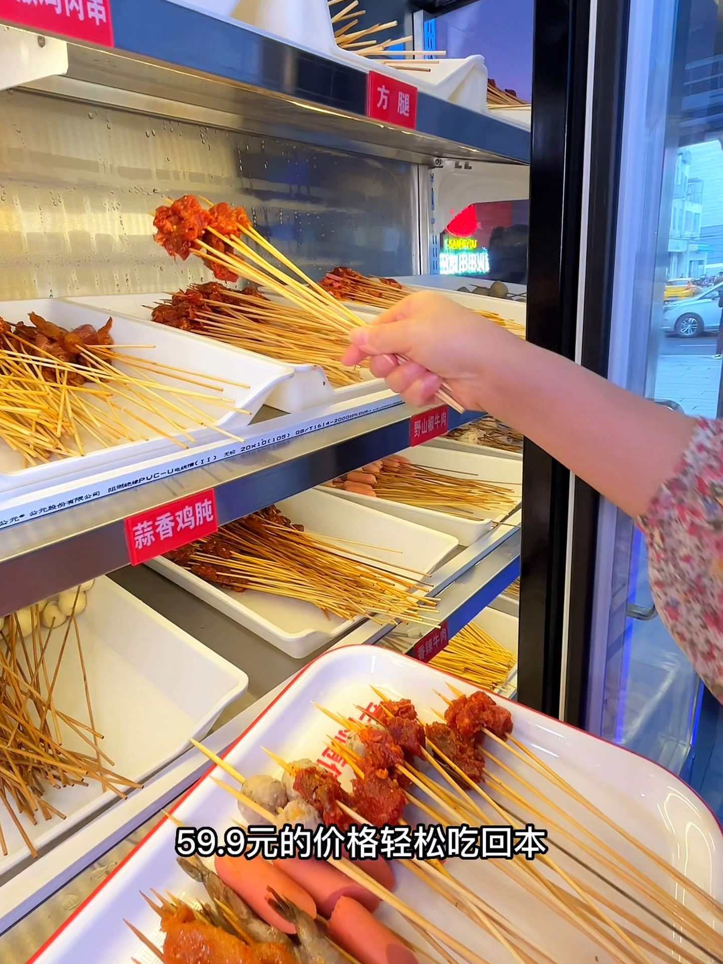 三合友串串火锅自助59.9元,竟然还包含锅底,新店开业,数量不多,喜欢撸串的宝子赶紧冲!火