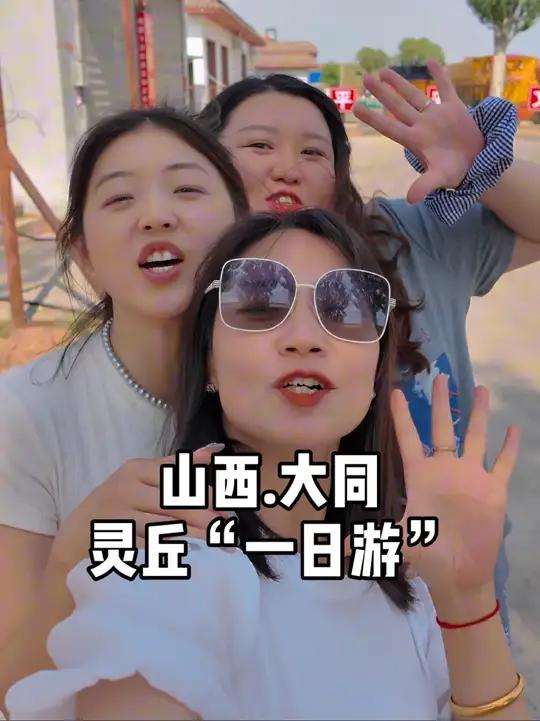 大同一日游～灵丘,三个神经大条的人说走就走的旅行不是到灵丘看美景而是吃猪蹄,想问一下灵丘有